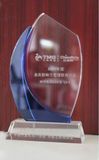 神州数码ERP 易飞8.0荣膺“2009年度最具影响力管理软件产品”