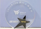 鼎捷软件荣获“2010年50佳第一工作场所”