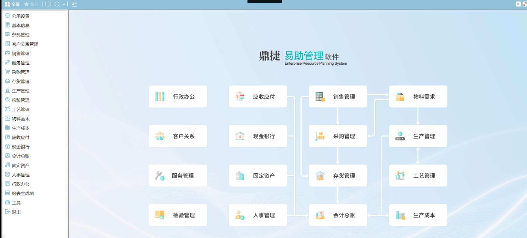 主界面带分类栏.png